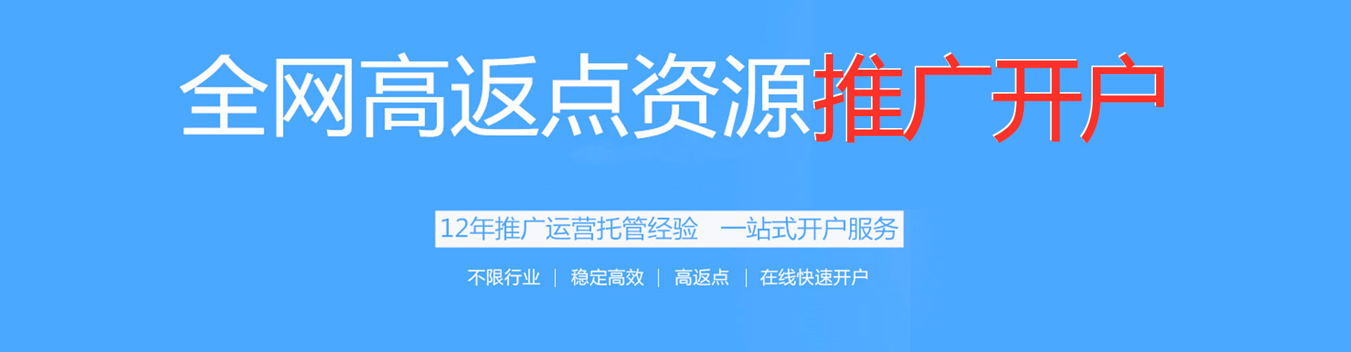 蓝田如何百度推广